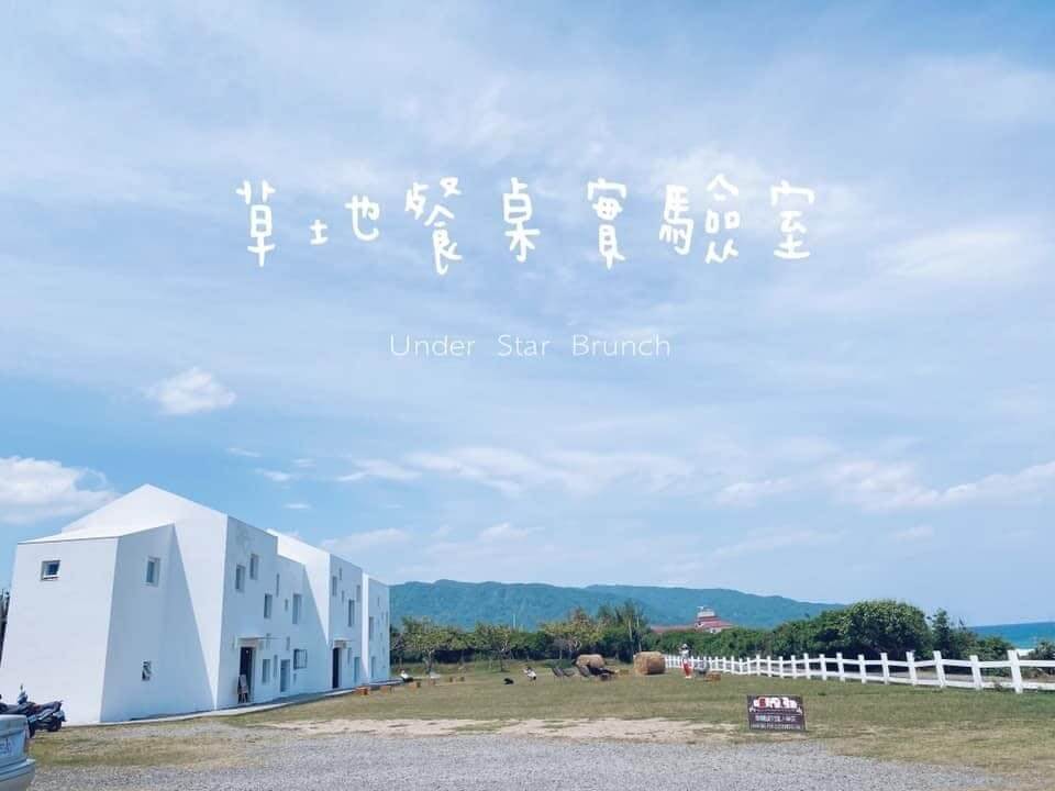 Under Star Lab 草地餐桌實驗室